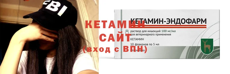 сайты даркнета телеграм  купить наркотики цена  Ялта  КЕТАМИН ketamine 