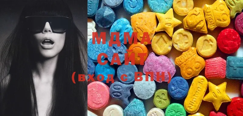 MDMA кристаллы  сколько стоит  Ялта 